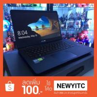 ราคา ASUS ZENBOOK UX430UQ-GV151T พร้อมoffice2016 ถาวร (1275777444)