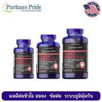 ราคา Puritan's Pride โอเมก้า 3 6 9 Maximum Strength Triple Omega 3-6-9 (Fish, Flax , Borage Oils) (14214988690)