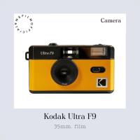 ราคา พร้อมส่ง กล้องฟิล์ม Kodak Ultra F9 35mm film camera with built-in flash ฟิล์มถ่ายรูป ฟิล์ม (14957324149)