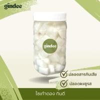 ราคา ไชเท้าดองกินดี ขนาด 350 กรัม กรอบเปรี้ยวหวานอร่อย (11021852335)