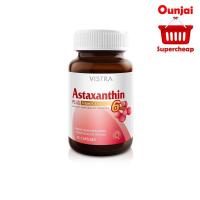ราคา VISTRA Astaxanthin 6mg วิสตร้า แอสตาแซนธิน บรรจุ 30 แคปซูล 1 ขวด [y2088] (836752825)