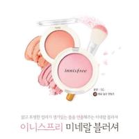 ราคา Innisfree Mineral Blusher (24217836)