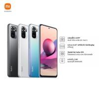 ราคา Xiaomi Redmi Note 10S (8/128GB) (13326822087)