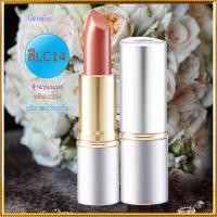 ราคา ลิปสติกGiffarineคริสตัลลีนลิปคัลเลอร์(ชนิดแท่ง)สีLC14ให้เรียวปากสวย/1ชิ้น/รหัส12234/บรรจุ3.5กรัมฬQc7 (16982491532)