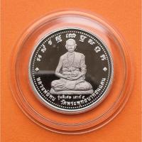 ราคา เหรียญเนื้อเงินขัดเงา หลวงพ่อทบ วัดพระพุทธบาทชนแดน รุ่นพิเศษ เสาร์ 5 - พระพุทธชินราช โพธิ์เงินล้าน หลวงพ่อคูณ วัดบ้านไร่ (21561596194)