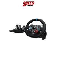ราคา LOGITECH G29 GAMING DRIVING FORCE WHEEL PLAYSTATION 3,4,PC / By Speed Gaming (10544463269)