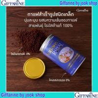 ราคา กิฟฟารีน กาแฟดำ รอยัลคราวน์ กาแฟสำเร็จรูป ผสมชนิดเกล็ด กาแฟกิฟฟารีน กาแฟรอยัลคราวน์ ชนิดเกล็ด Royal Crown Giffarine (4287137716)