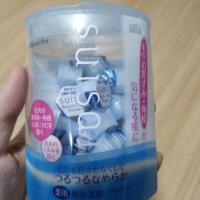 ราคา ผงล้างหน้า kanebo suisan (6526219116)