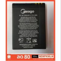 ราคา แบตเตอรี่ Nokia BL-4D /N97mini/N8/E5 แบตแท้ Meago แบต Nokiaรับประกัน 6 เดือน (2296560732)