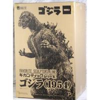 ราคา X-PLUS Gigantic Godzilla 1954 (10938751468)