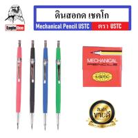 ราคา EAGLE ONE ดินสอกด เชคโก ตรา USTC ( รุ่นดั้งเดิม ) | ดินสอกดไส้ใหญ่ ดินสอเขียนงานไม้ (23179295528)