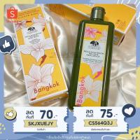 ราคา Origins Mega-Mushroom Relief & Resilience Soothing Treatment Lotion เซรั่ม น้ำตบเห็ด ขนาด 400 ml (6203447721)