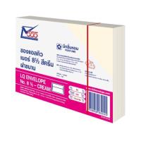 ราคา จัดส่งฟรี ซอง 5x7 ซองใส่การ์ดแต่งงาน 5*7 สีครีม แพคละ 50 ซอง (2512326168)