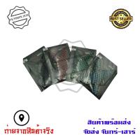 ราคา [จัดส่ง ที่รวดเร็ว ] แผ่นกันลื่นข้างถัง M-SLAZ สติ๊กเกอร์ติดรถ (0005) (13926872809)