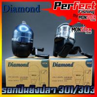 ราคา รอกกระปุก สำหรับปืนยิงปลา DIAMOND 301/303 (18956418907)