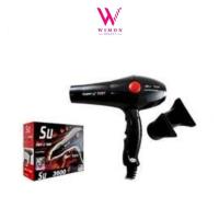 ราคา Super V Inter SU3600 ไดร์เป่าผม ซุปเปอร์วี (2100วัตต์) /15064 (13375910905)