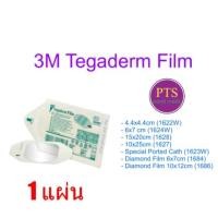 ราคา 3M Tegaderm Film แผ่นฟิล์มปิดแผลกันน้ำ (ราคาต่อ 1 แผ่น) (15195848705)