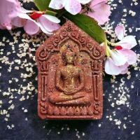 ราคา ชุดกรรมการพิเศษ พระขุนแผน ข้าวฟื้นเจริญศรี หลวงพ่อทอง สุทธสีโล วัดบ้านไร่ พระอาจารย์แอ้ อิทธิโชโต จารอักขระยันต์ (22550014425)