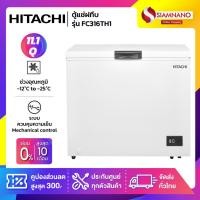 ราคา ตู้เย็นแช่แข็งฝาทึบ HITACHI รุ่น FC316TH1 ขนาด 11.1Q (รับประกันนาน 5 ปี) (22420106699)