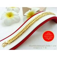 ราคา เลสแบน เลสทอง สร้อยข้อมือ สร้อยข้อมือทอง เครื่องประดับ งานเศษทองคำเยาวราช ลาย เลสแบน น้ำหนัก 1 บาท (8125431182)