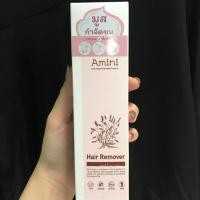 ราคา Amini มูสกำจัดขน (351040988)