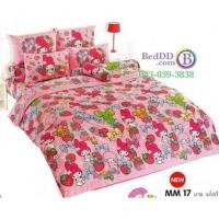 ราคา ผ้านวม TOTO ราคาถูกมากกกก (157695559)