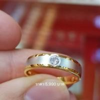 ราคา แหวนเพชรขัดทรายหน้าข้าว (3405314501)