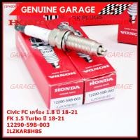 ราคา (ราคา/1หัว) หัวเทียนใหม่แท้ Honda irridium เกลียวยาว Civic FC 1.8 ปี18-21Civic FK 1.5 Turbo ปี18-21 P/N :12290-59B-00 (14184428051)
