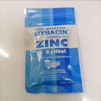 ราคา ลูกอม มายบาซิน zinc รสมิ้นต์ เย็น สดชื่น ขีดสุด (2957570818)