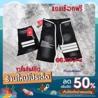 ราคา #ยีนส์ขาสั้นสีดำ #ขาสั้นผู้ชายราคาถูก #ยีนส์ยืด #ขาสั้นยีนส์ฟอกดำ #ขาสั้นยีนส์สีดำมีแถบ #แถบขาว #ฟอกดำแถบขาว ยีนสีดำ (19902420942)
