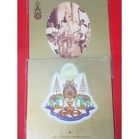 ราคา เหรียญที่ระลึกมหามงคลเฉลิมพระราชพิธีกาญจนาภิเษก รัชกาลที่ 9 ปี 2539 พร้อมแผงเดิม (23441429336)