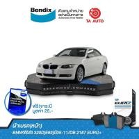 ราคา BENDIXผ้าเบรค(หน้า)BMW ซีรีส์3 320D[E93]ปี05-11/DB 2187 EURO+ (14754233655)