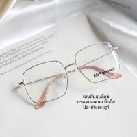 ราคา แว่นตากรองแสง คอม มือถือ แฟชั่น ฮิตมาก ดาราใส่ รุ่น 5029 (4115842002)