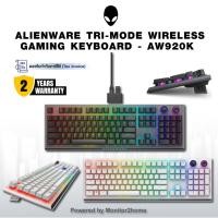 ราคา Alienware Tri-Mode Wireless Gaming Keyboard with Cherry MX Red switches, RGB AlienFX up-lighting - AW920K - 2 yrs warranty (23945264681)