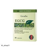 ราคา อีจีซีจี แมกซ์ กิฟฟารีน EGCG MAXX GIFFARINE อาหารเสริมลดน้ำหนัก สารสกัดจากชาเขียว EGCG (8826100549)