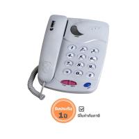 ราคา โทรศัพท์บ้าน ตั้งโต๊ะ ยี่ห้อ รีช รุ่น KX-T122 (4837207651)