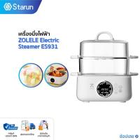 ราคา ZOLELE Electric Steamer ES931 2L เครื่องนึ่งไฟฟ้า หม้อนึ่งไฟฟ้า หม้อต้มไฟฟ้า หม้อนึ่งอเนกประสงค์ มี3 ชั้น (15497795694)