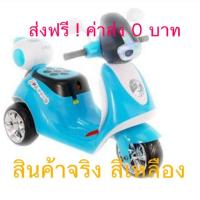 ราคา รถมอเตอร์ไซต์เวสป้าไฟฟ้าแบตเตอร์รี่ สีเหลือง (2121413447)