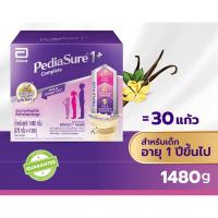 ราคา Pediasure พีเดียชัวร์ 1 พลัส คอมพลีท อาหารทางการแพทย์ สำหรับเด็กอายุ 1 ปีขึ้นไป กลิ่นวานิลลา 1480 ก. (22982317931)