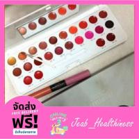 ราคา ลิป เทสเตอร์ลิป คริสตัลลีน 24 เฉดสี กิฟฟารีน (13904776785)