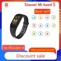 ราคา Xiaomi Mi Band 5 สายรัดข้อมืออัจฉริยะ miband 5 นาฬิกาสมาร์ทวอช smart watch band5 (4241036040)