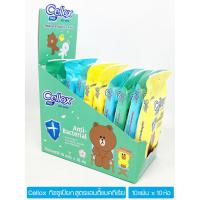 ราคา (กล่อง10ห่อ) ทิชชูเปียก ผ้าเปียก เซลล็อกซ์ พิวริฟาย ไลน์ เฟรนด์ แอนตี้แบค เว็ท ไวพ์ Cellox Purify ANTIBAC Wet Wipes (5033491431)