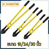 ราคา Murata กรรไกรตัดเหล็กเส้น คีมตัดเหล็ก​​​​​​​ 18/24/30 นิ้ว กรรไกรตัดแม่กุญแจ กรรไกรตัดเหล็ก กรรไกรตัดรั้ว (22806783367)