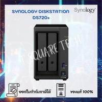 ราคา Synology DiskStation DS720+ 2-Bay NAS อุปกรณ์จัดเก็บข้อมูลบนเครือข่ายขนาด 2 ช่องฮาร์ดดิสก์ (8386626586)