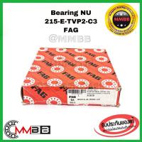 ราคา FAG ตลับลูกปืน NU215 งานแท้ยุโรป Bearing NU 215 E FAG NU 215 ECP Cylindrical roller bearings, single row (3244404176)