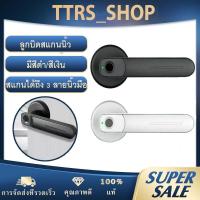 ราคา ลูกบิดประตู กลอนประตูไฟฟ้า กุญแจสแกนนิ้ว Smart Lock USBสำหรับการชาร์จ ติดตั้งได้กับทุกบานประตู มีสองสี สีดำ/สีเงิน (4994046930)