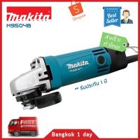 ราคา MAKITA M9504B เครื่องเจียร์ 4 นิ้ว สวิทซ์ท้าย 570W รุ่นใหม่ มาแทน MAKTEC MT954 ของแท้ รับประกัน 1 ปี! ออกใบกำกับภาษีได้! (12474383114)