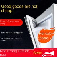 ราคา ตู้เย็นประตูซีลสากลสากลดูดซีลแหวนบังคับไฮเออร์ซีเมนส์ใหม่บิน Meiling ประตูแถบกาว (8742254208)