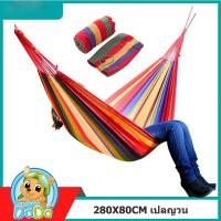 ราคา สีแดง 280X80CM เปลญวนผ้าใบแบบป้องกันโรลโอเวอร์ เปลญวนแคมป์ปิ้งกลางแจ้ง เปลญวนชิงช้าลายรุ้ง camping hammock เปล เปลญวน (3751995109)