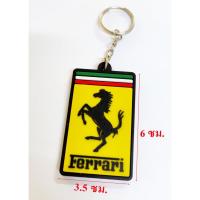 ราคา พวงกุญแจยาง Ferrari เหมาะสำหรับแขวนหรือห้อยกระเป๋า (3667913808)
